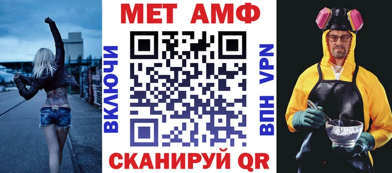 АМФ Розовый  где продают наркотики  Верхняя Салда 