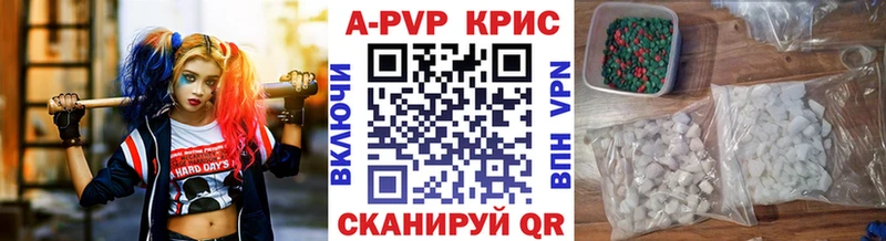 цены   Верхняя Салда  Alfa_PVP Соль 