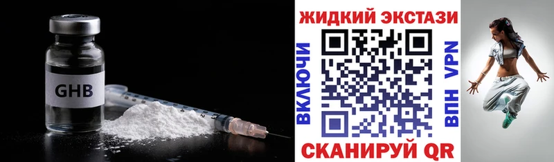 БУТИРАТ буратино  Верхняя Салда 