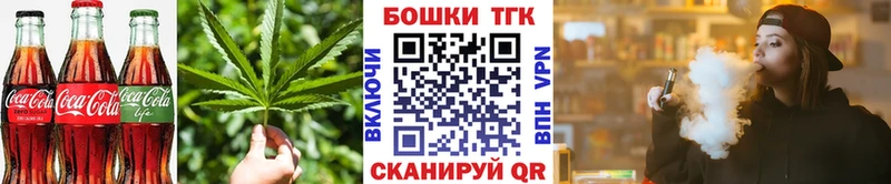 купить закладку  Верхняя Салда  Печенье с ТГК конопля 