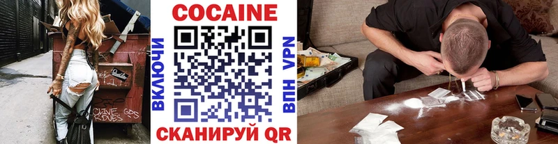 купить  цена  Верхняя Салда  КОКАИН Колумбийский 
