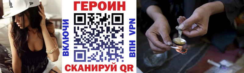 Героин Афган  даркнет телеграм  Верхняя Салда 