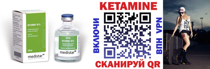 где найти   Верхняя Салда  КЕТАМИН ketamine 