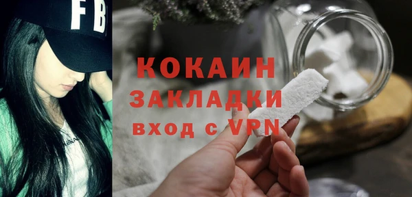 трава Богородск