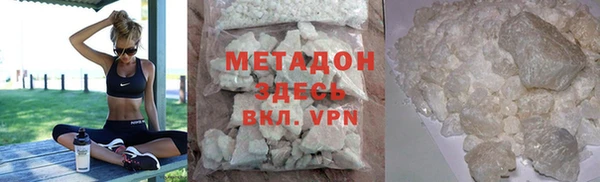 гашиш Богданович