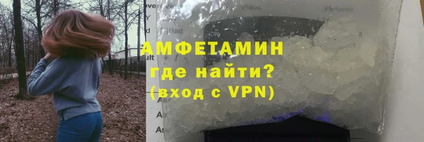 синтетический гашиш Арсеньев