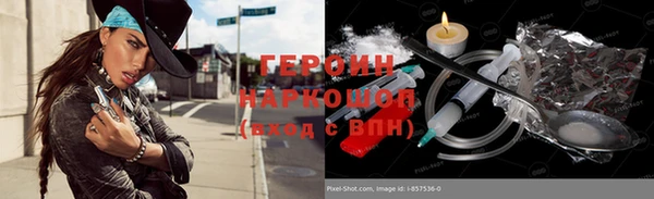 СК Богородицк