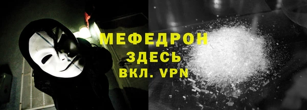 СК Богородицк