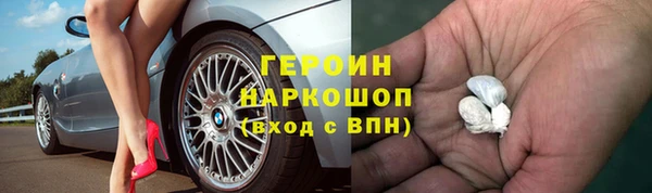 трава Богородск