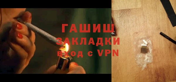 трава Богородск