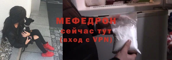 СК Богородицк