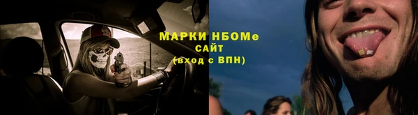 гашиш Богданович