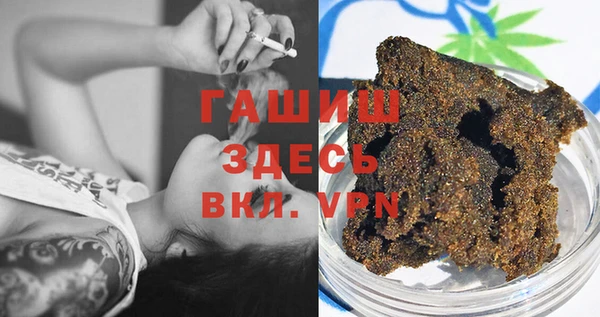 гашиш Богданович
