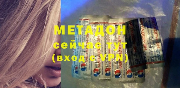 трава Богородск