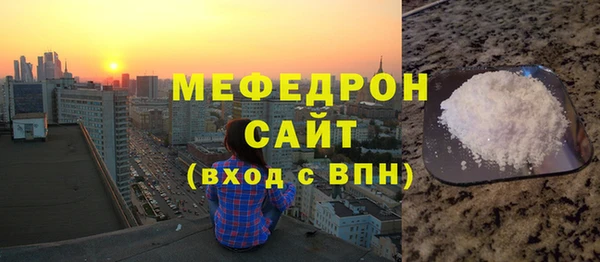 СК Богородицк