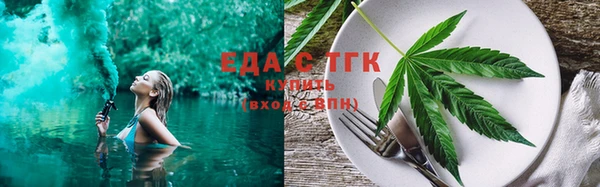 трава Богородск