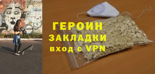 гашиш Богданович