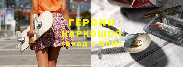 трава Богородск