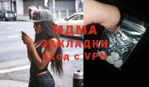 гашиш Богданович