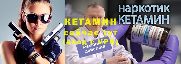 СК Богородицк
