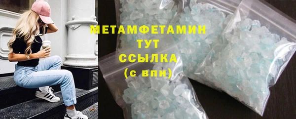гашиш Богданович