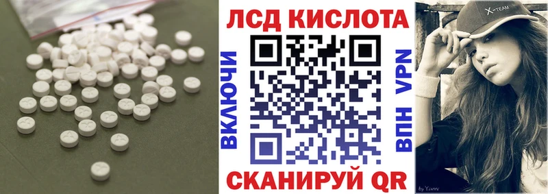 LSD-25 экстази ecstasy Верхняя Салда