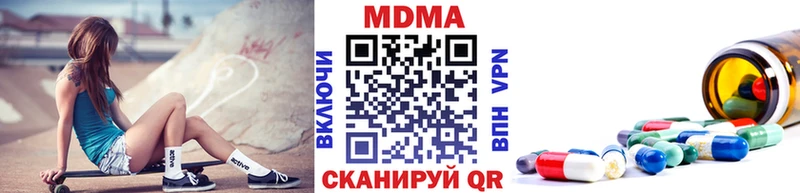 МДМА crystal  Верхняя Салда 