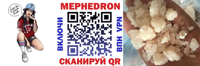 Меф VHQ  продажа наркотиков  Верхняя Салда 