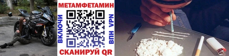 блэк спрут зеркало Верхняя Салда МЕТАМФЕТАМИН мет